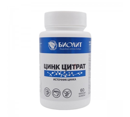 Цинк цитрат, 60 капсул