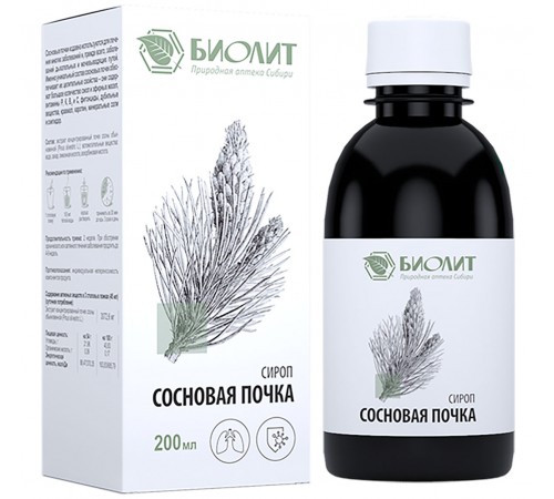 Сироп Сосновая почка, 200 мл