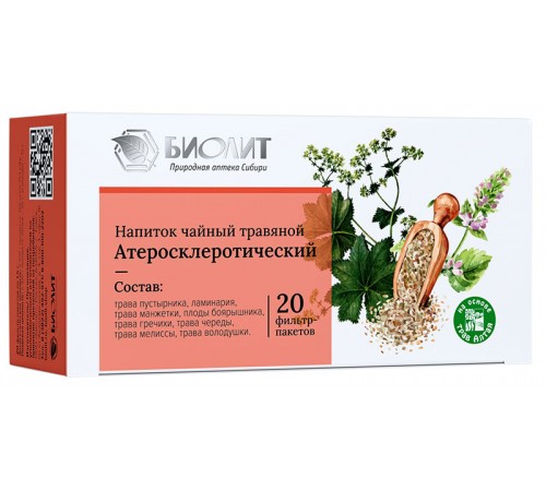 Фиточай Атеросклеротический, 20 фильтр-пакетов