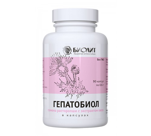 Гепатобиол с семенами расторопши и экстрактом овса, 90 капсул