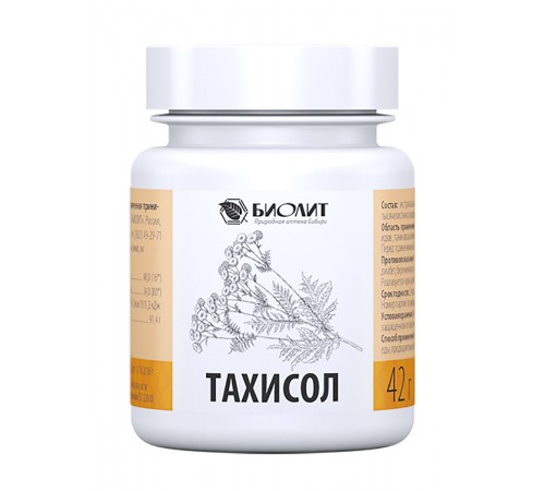 Тахисол при лямблиозе, гранулы, 42 г