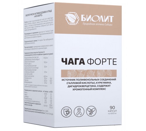 Чага Форте Биолит, 90 капсул