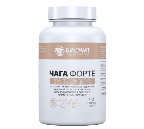 Чага Форте Биолит, 90 капсул