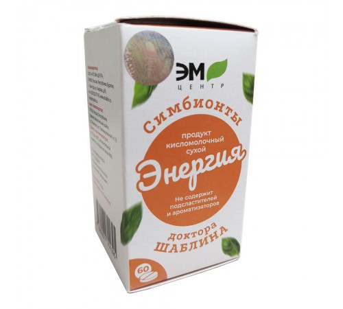 Симбионты Шаблина Энергия, 60 шт.
