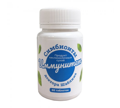 Симбионты Шаблина Иммунитет, 60 шт.