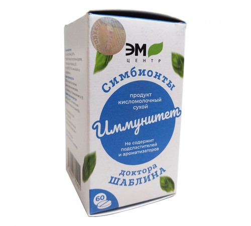 Симбионты Шаблина Иммунитет, 60 шт.
