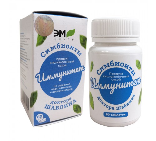 Симбионты Шаблина Иммунитет, 60 шт.