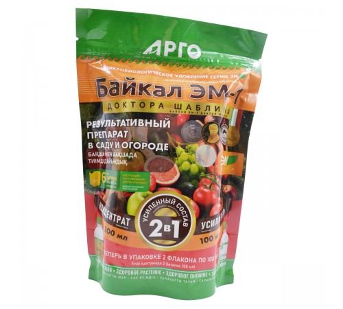 Байкал ЭМ-1 + ЭМ патока, удобрение, 100 + 100 мл, комплект