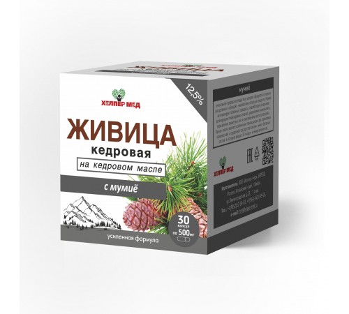 Живица кедровая с мумиё, капсулы 30 шт.