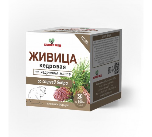 Живица кедровая со струёй бобра, капсулы 30 шт.