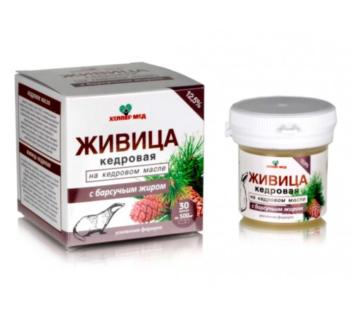 Живица кедровая с барсучьим жиром, капсулы 30 шт.