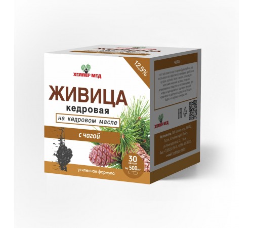 Живица кедровая с чагой, капсулы 30 шт.