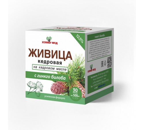 Живица кедровая с гинкго билоба, капсулы 30 шт.