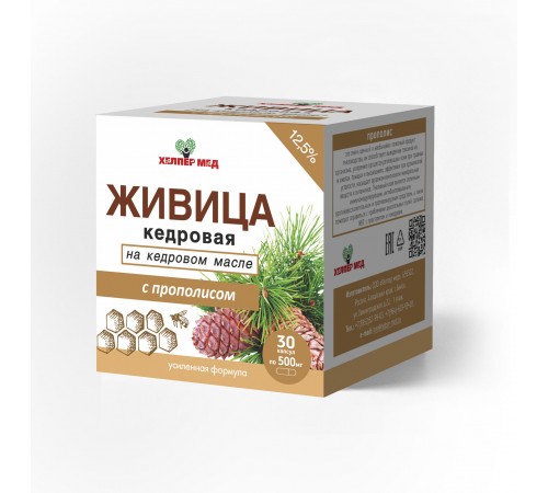 Живица кедровая с прополисом, капсулы 30 шт.