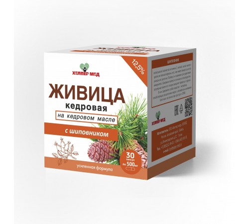 Живица кедровая с шиповником, капсулы 30 шт.