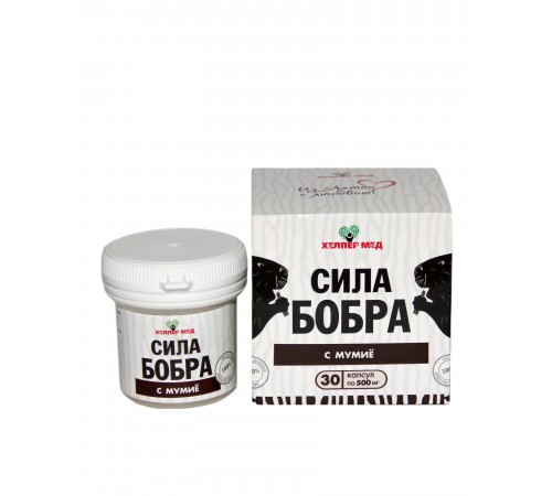 Сила бобра с мумиё, 30 капсул
