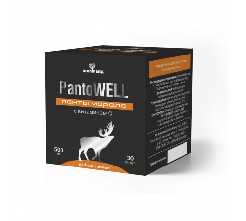 PantoWELL с витамином С, капсулы 30 шт.