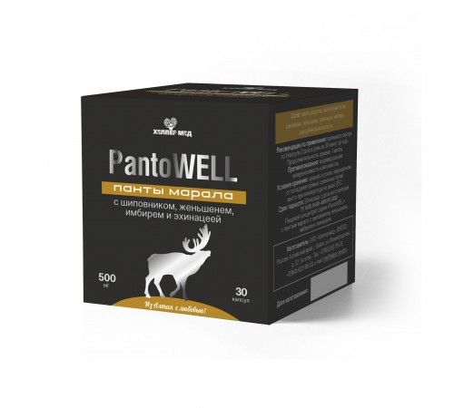 PantoWELL с шиповником, женьшенем, имбирём и эхинацеей, капсулы 30 шт.