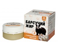 Барсучий жир с каменным маслом, 50 г