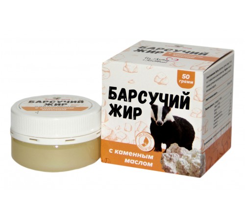 Барсучий жир с каменным маслом, 50 г