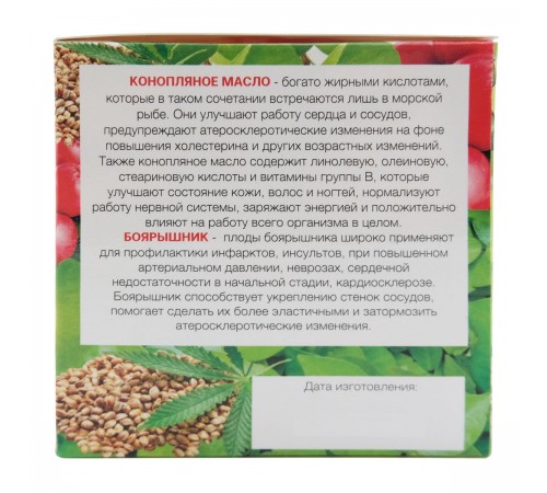 ХелперКОМПЛЕКС с конопляным маслом, боярышником, гинкго билоба и софорой японской Новые сосуды, 30 капсул