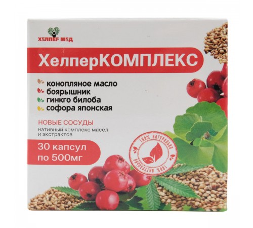 ХелперКОМПЛЕКС с конопляным маслом, боярышником, гинкго билоба и софорой японской Новые сосуды, 30 капсул