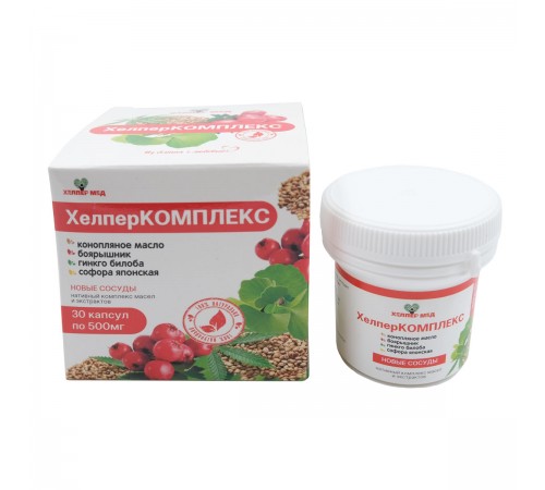 ХелперКОМПЛЕКС с конопляным маслом, боярышником, гинкго билоба и софорой японской Новые сосуды, 30 капсул