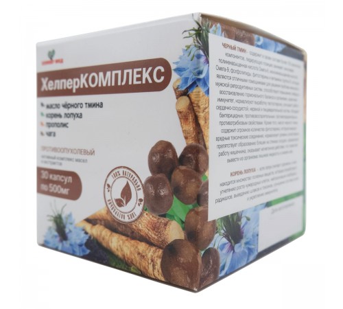 ХелперКОМПЛЕКС с маслом чёрного тмина, корнем лопуха, прополисом и чагой Противоопухолевый, 30 капсул