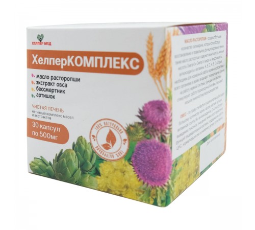 ХелперКОМПЛЕКС с маслом расторопши, овсом, бессмертником и артишоком Чистая печень, 30 капсул