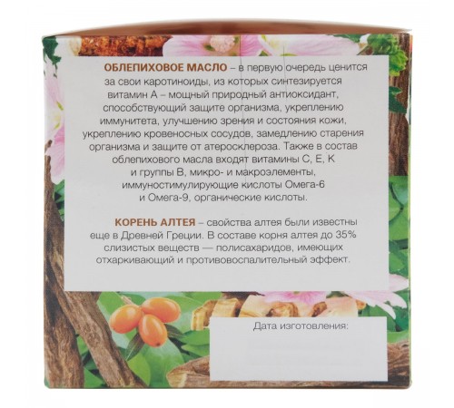 ХелперКОМПЛЕКС с облепиховым маслом, солодкой, корнем алтея и барсучьим жиром Чистые лёгкие, 30 капсул