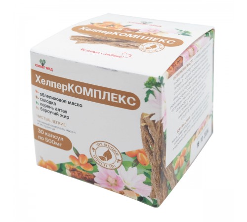 ХелперКОМПЛЕКС с облепиховым маслом, солодкой, корнем алтея и барсучьим жиром Чистые лёгкие, 30 капсул
