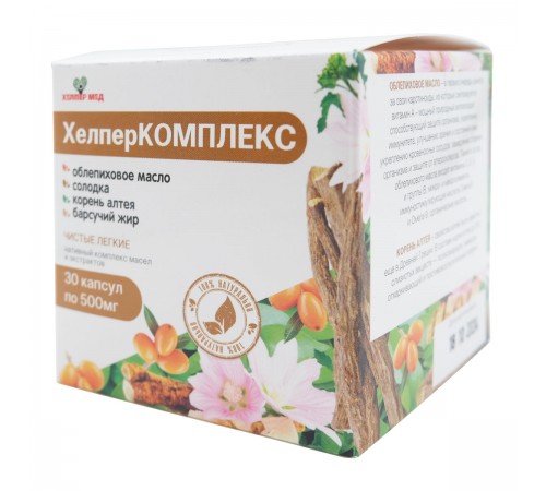ХелперКОМПЛЕКС с облепиховым маслом, солодкой, корнем алтея и барсучьим жиром Чистые лёгкие, 30 капсул