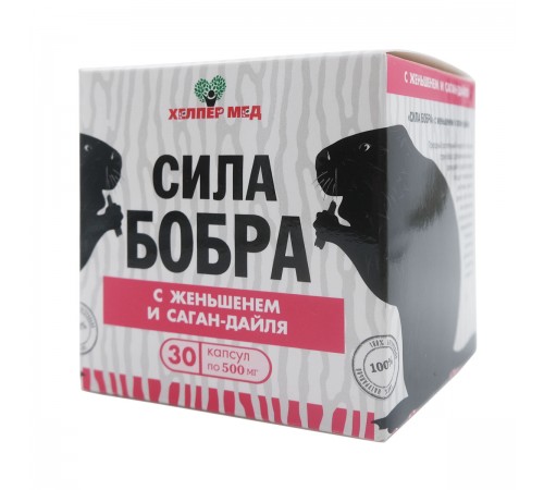 Сила бобра с женьшенем и саган-дайля, 30 капсул
