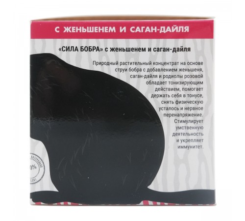 Сила бобра с женьшенем и саган-дайля, 30 капсул