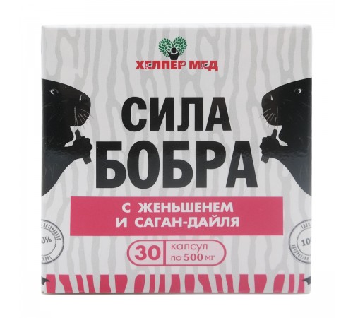 Сила бобра с женьшенем и саган-дайля, 30 капсул