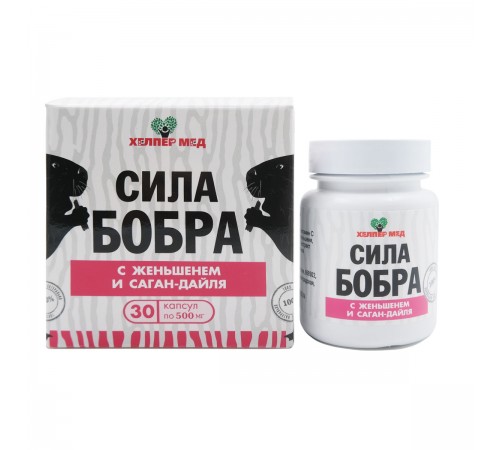 Сила бобра с женьшенем и саган-дайля, 30 капсул