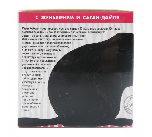 Сила бобра с женьшенем и саган-дайля, 30 капсул