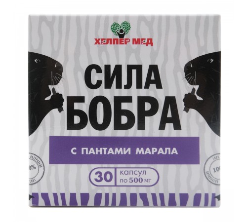 Сила бобра с пантами марала, 30 капсул