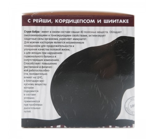 Сила бобра с рейши, кордицепсом и шиитаке, 30 капсул