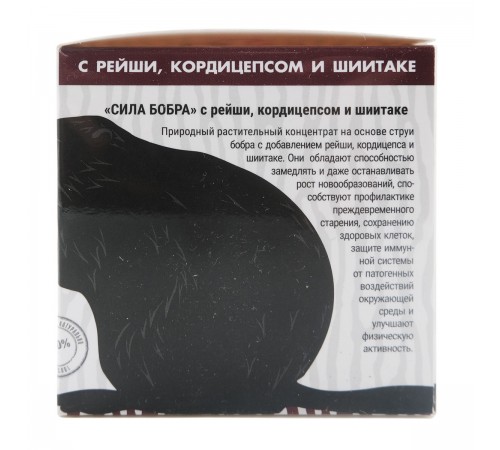 Сила бобра с рейши, кордицепсом и шиитаке, 30 капсул