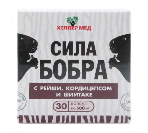 Сила бобра с рейши, кордицепсом и шиитаке, 30 капсул