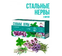 Травяной сбор Стальные нервы с мятой, 20 ф/п