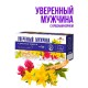 Травяной сбор Уверенный мужчина с красным корнем, 20 фильтр-пакетов
