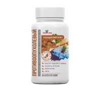 ХелперКОМПЛЕКС Противоопухолевый, 60 капсул