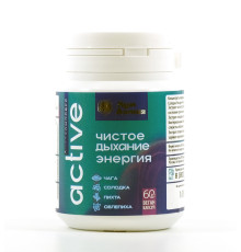 Фитокомплекс Active Чистое дыхание и энергия, 60 капсул