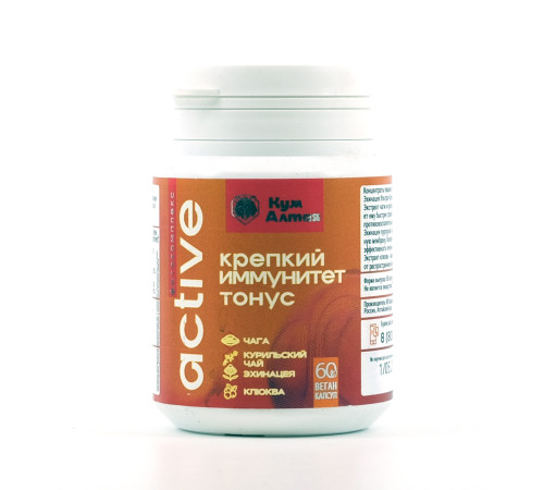 Фитокомплекс Active Крепкий иммунитет и тонус, 60 капсул