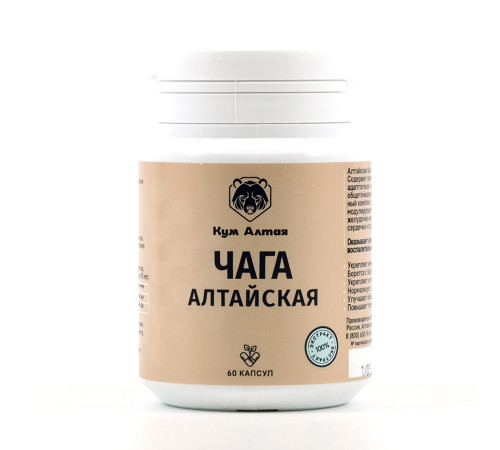 Чага алтайская Кум Алтая, 60 капсул по 500 мг