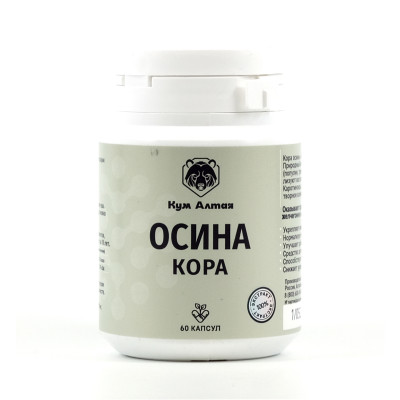 Кора осины Кум Алтая, 60 капсул по 500 мг