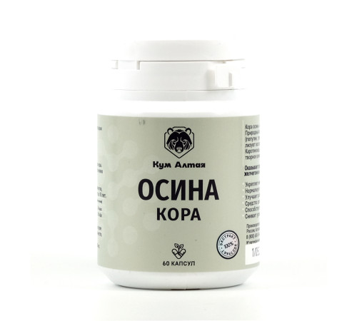 Кора осины Кум Алтая, 60 капсул по 500 мг