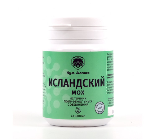 Исландский мох (цетрария) Кум Алтая, 60 капсул по 500 мг